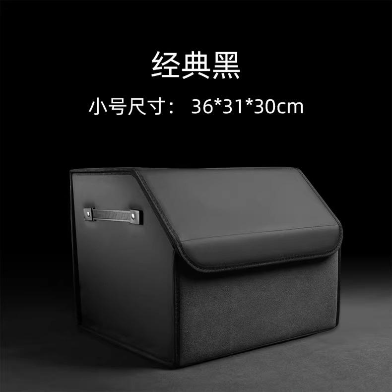 Trunk Storage Box Car Storage Box For NIO ES6/ES8/ES7/ET5T/ET7/ec7/ec6 Finishing Essential Supplies Universal Car Accessories