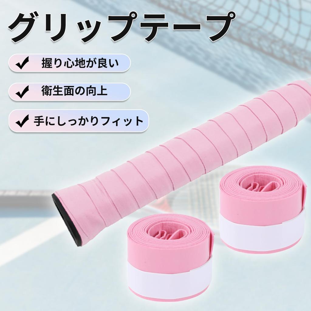 CAPASTEC Grip Tape for Tennis and Set of Comfortable Grip Tape for Fishing and Wet Light Adhesive Tape Badminton, 2, Rods, Bicycles, Baseball,