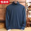 Hengyuanxiang Men's 100% Fine Wool Turtleneck Sweater 84570