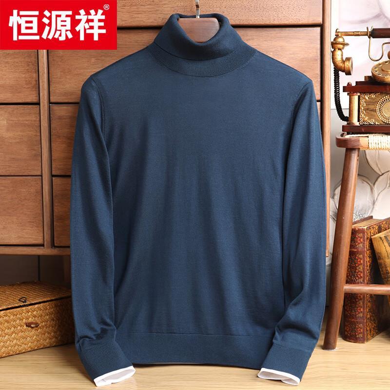 Hengyuanxiang Men's 100% Fine Wool Turtleneck Sweater 84570