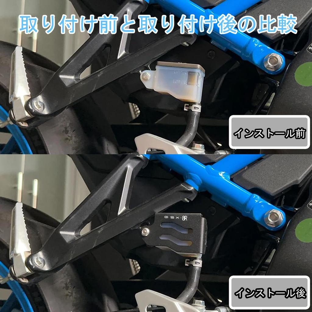 HUANGCJC Для GSX8R GSX-8R 2024 Мотоциклетная CNC Алюминиевая Крышка Заднего Бачка