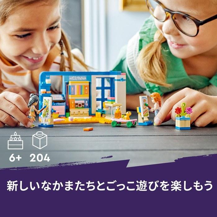LEGO Friends Liana's Room 41739, Multicolor