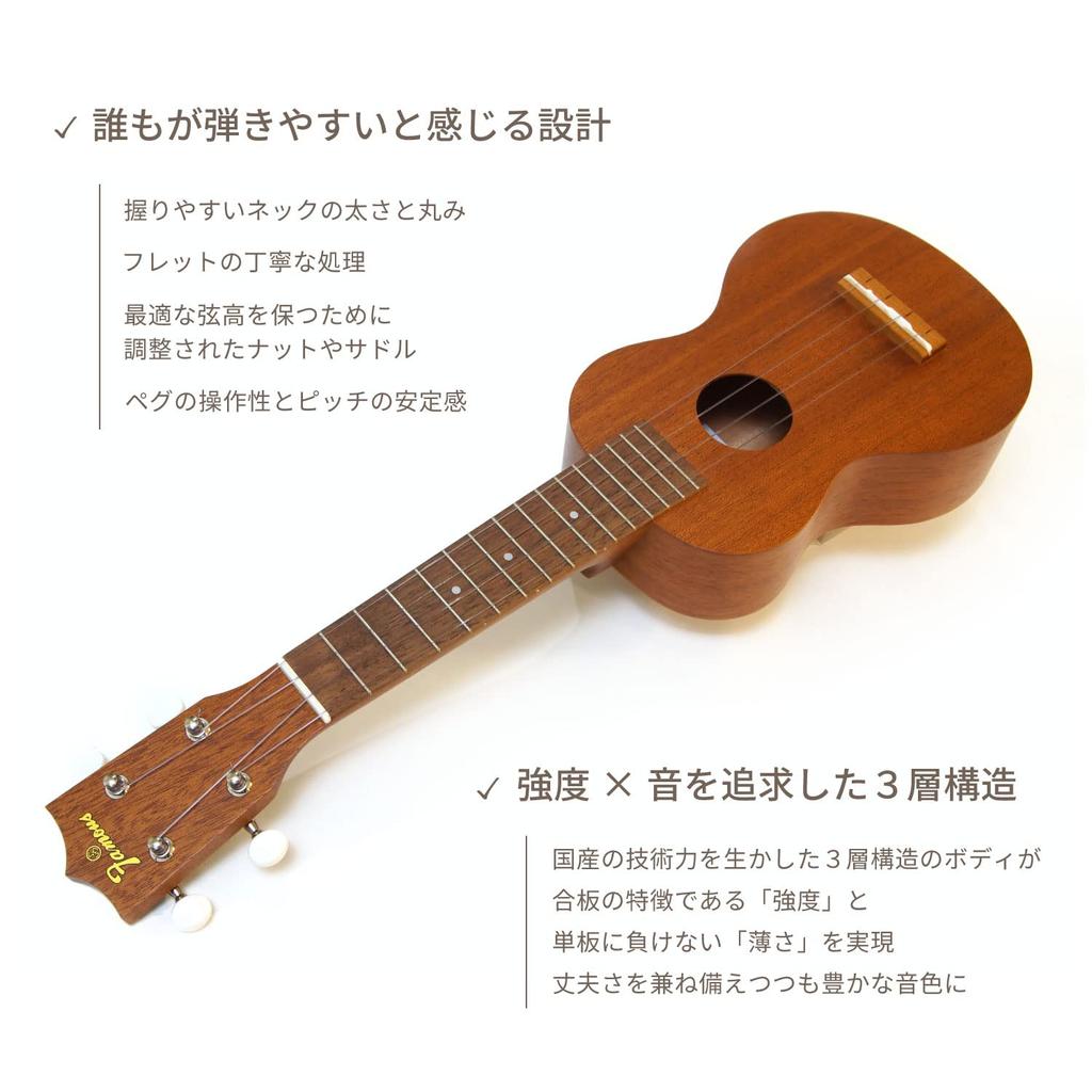 Сопрано укулеле из красного дерева для [Famous] FS-1G (отечественная древесина, впервые используемые)
