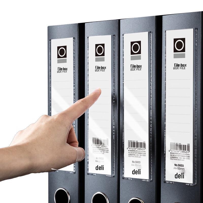 Deli A4 File Box with 55mm Spine