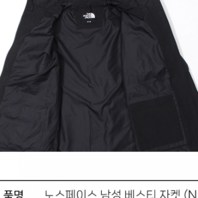 The North Face Мужская куртка S beSty Nj3br04a 