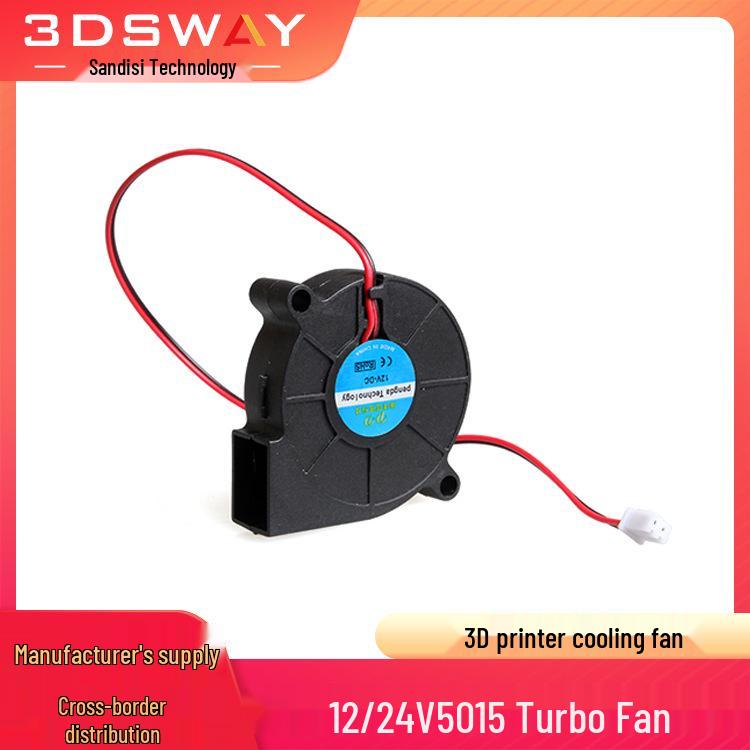 Аксессуары для печатающей головки 3D-принтера 3DSWAY: 50x15 Турбовентилятор Охлаждение (12 В / 24 В)