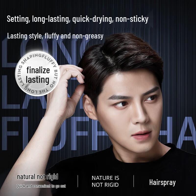 VTS Quick Dry Strong Hold Hair Spray