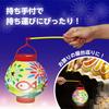 Artec Lantern with LED Handle Free Craft Summer Vacation Homework