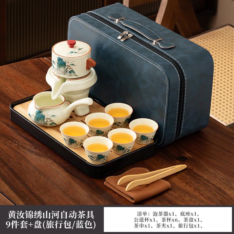 Tea set Ru kiln set Household lazy semi-automatic tea making tea artifact Business gift Splendid Mountains and Rivers Kuaike Cup