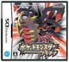 [Б/У] Pokémon Platinum (нет бонуса)