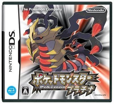 [Б/У] Pokémon Platinum (нет бонуса)
