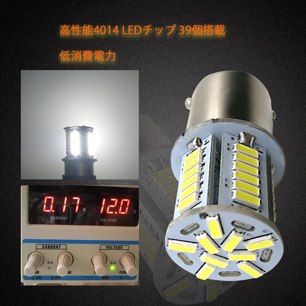 AutartS25 одинарная лампочка 12 В супер яркий светодиод белый угол 180 градусов (P21W1156G18BA15S) 39 светодиодных ламп 4014SMD общего назначения 6000-6500K Car Truck