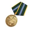 Soviet Medal Development Russian Federation Non Black Land Medal Commemorative Medal Honorary Emblem Metal Medal