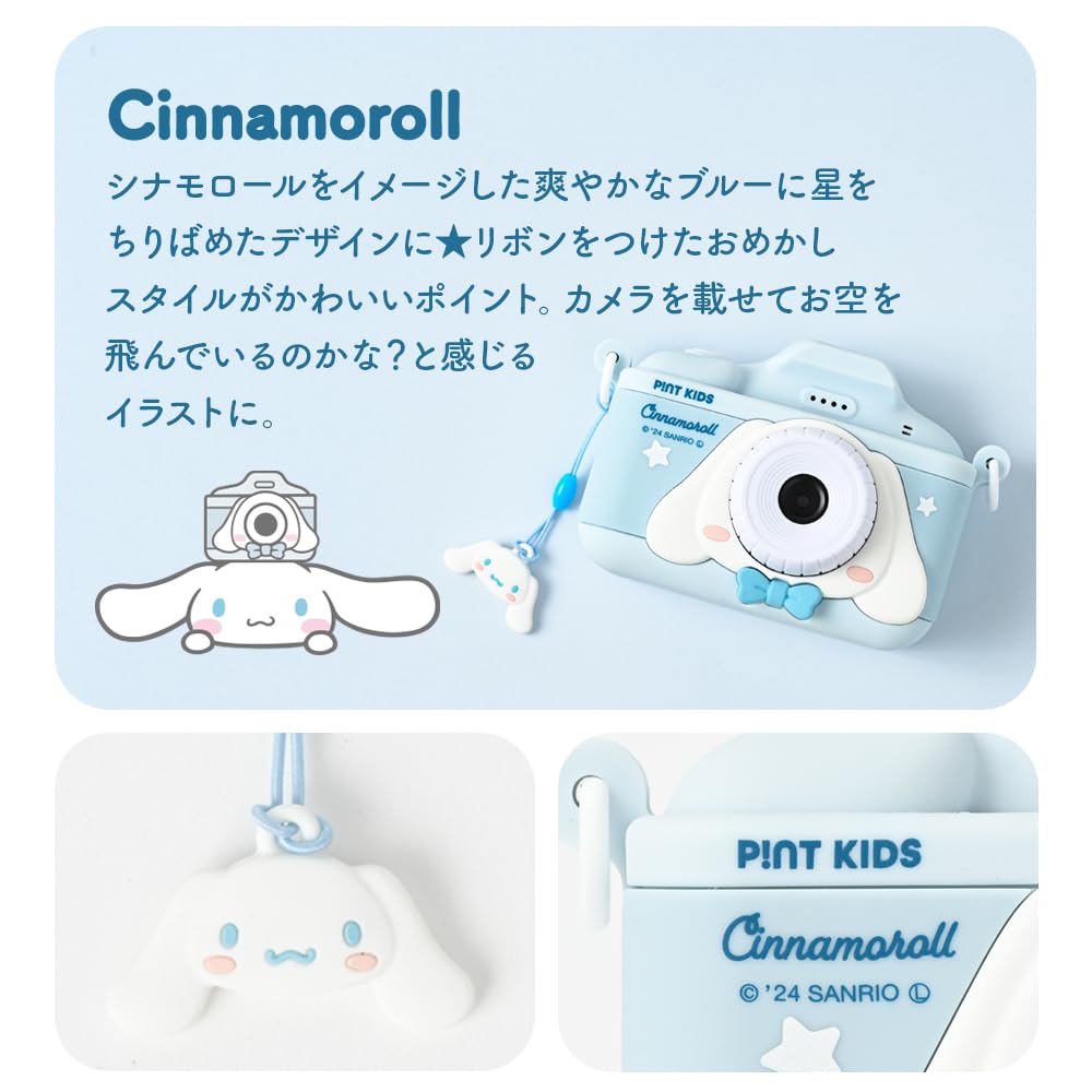 Pinto Kids Детская камера Игрушечная камера Sanrio Collaboration Cinnamoroll Cinnamon Camera Подарок для детей Мальчики Девочки 32 ГБ Оснащена видео