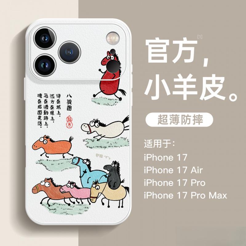 Подходит для чехла на мобильный телефон Apple 17Pro 16promax новый iPhone15 креативный воздушный кожаный чехол из кожи ягненка 14plus