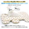 Cool cushion for dogs and perfect for summer use in pet and cooling Stylish Korean brand PARISDOG Bear Comfort cats, carts. Comforter, bolster, mat.
