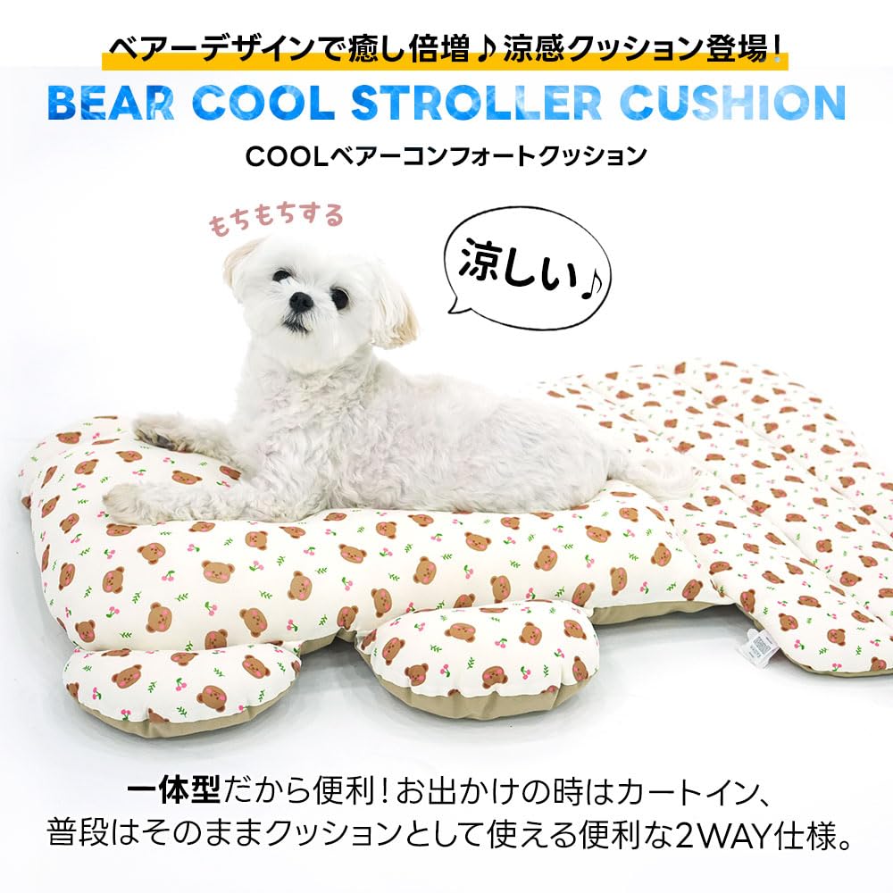 Cool cushion for dogs and perfect for summer use in pet and cooling Stylish Korean brand PARISDOG Bear Comfort cats, carts. Comforter, bolster, mat.