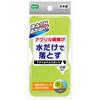 Ohe Bath Sponge, Approximately 16.2cm x 8.2cm x 5.5cm, Green, Bath Bright, for Cleansing and Stain Removal, Antibacterial, Made in Japan