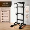 Chaokai Floor-standing Pull-up & Dip Station