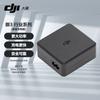 DJI Промышленное настольное зарядное устройство для серий Mavic 3 и Matrice 4 (Китайская версия)