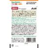 Asahi Dear-Natura Style Maca x Zinc 40 капсул Тоник Мака
