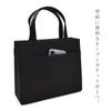 Plex Formal Bag, Ribbon Square Tote Handbag, Black, for Weddings, Funerals, School, and Special Occasions