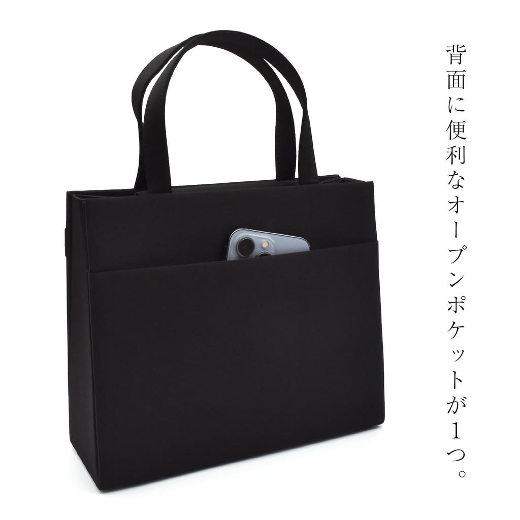 Plex Formal Bag, Ribbon Square Tote Handbag, Black, for Weddings, Funerals, School, and Special Occasions
