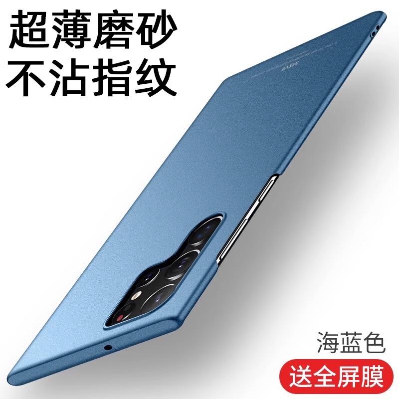 Подходит для чехла для мобильного телефона Samsung S11 S11 ультратонкий S11 противоударный Ультраматовый S11 защитный чехол всесторонний жесткий чехол мужской