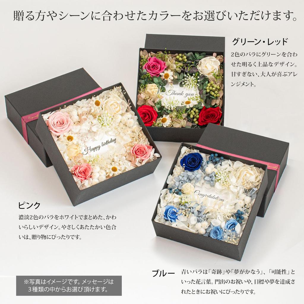 ORANGE APRON Preserved Flowers in a Flower Box with a Message Card (Pink/Happy Birthday) Made in Japan (Gift/Present/Birthday) Flower Gift