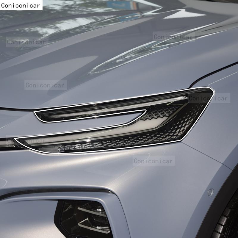 Для MG MARVEL R EV SUV 2021-2024 Автомобильная фара Прозрачная защитная пленка из ТПУ Наклейка для изменения цвета тонировки переднего света