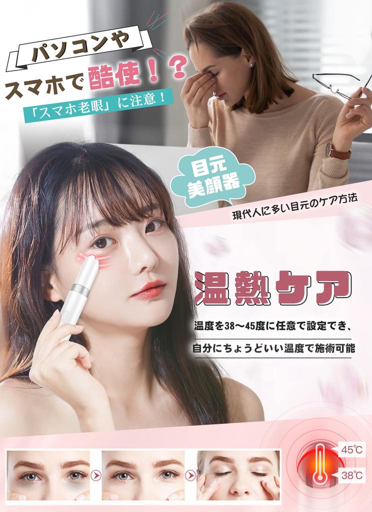 [Featured on TV & Popular Magazines] ANLAN Eye Care Facial Massager with EMS, 45°C Heat Therapy, 3 Types of Light Therapy, 6 Functions in 1: Eye Lift,