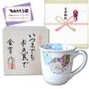 A Gift for the 70th Birthday a Lucky Charm for Good Arita Ware Hana with 70th Birthday Gift Wrapping and Message In a Wooden Box Celebration, Health,