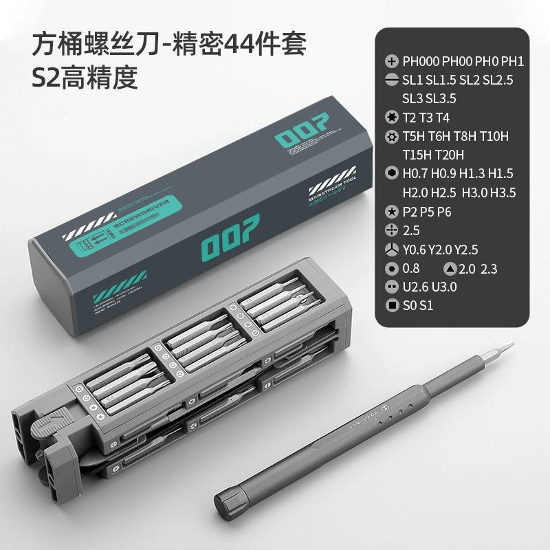 Набор Прецизионных Отверток 32/46 в 1 Torx Шестигранный Крестовой Магнитные Биты Отверток для Телефона Часов Ноутбука Мини Набор Инструментов для Ремонта
