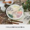 Like-it Colander Bowl with Lid, Tabletop Drainer, Approx. 30.7cm Diameter x 12.3cm High, Green, Made in Japan, STK-22