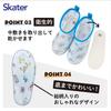 Сапоги для скейтбординга, детские ботинки Doraemon Sanrio Line Design со светоотражающей лентой 16 см RIBT16-A