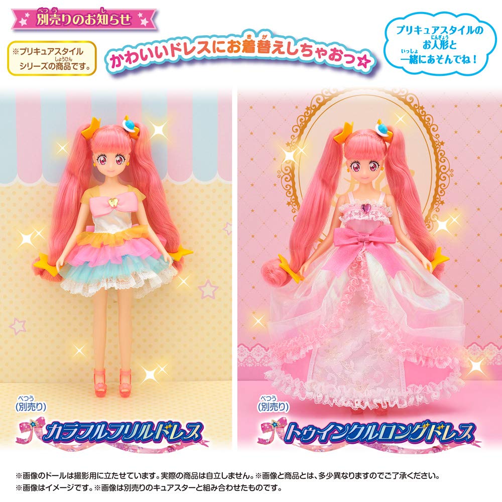 PreCure PreCure Style Cure Селена СтарТвинкл
