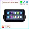4G Android Для Fiat Fiorino Qubo Для Citroen Nemo Для Peugeot Bipper 2008-2017 Автомагнитола Навигация GPS Мультимедийный Видеоплеер