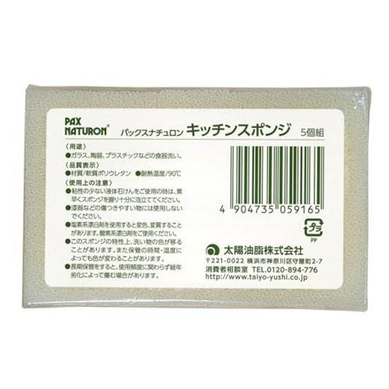 PAX NATURON Kitchen Sponge (Natural Set 5) Dishwashing (Lathering Drainage Durability) Taiyo Yushi