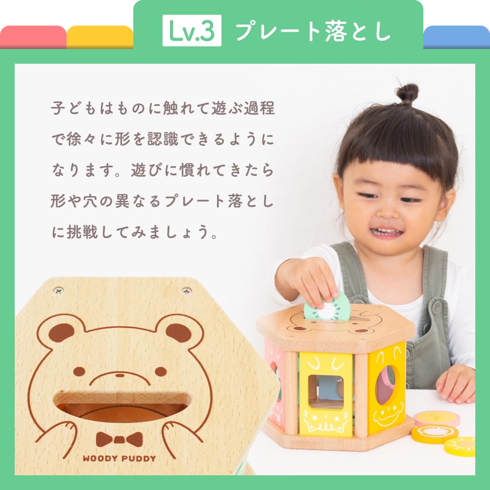 Woodypuddy First Building Building Educational Fits 10 Months and 0 Years Old Blocks, Mouth-Mouth Box, Blocks, Toy,