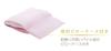 Nishikawa Sound Beauty Подушка MS02 Pink Basic [Nishikawa] 38×52 см 2433-30057