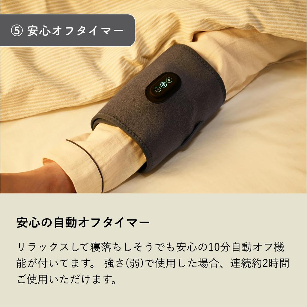 QUADS Rechargeable Calf Care Ashikar Cordless USB High Power 3 Levels Easy Operation Compact Single Foot Use Type-C Wrap-Around (Ivory)