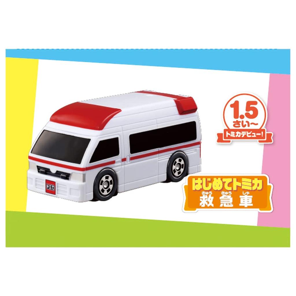 TAKARA TOMY Первая игрушка Tomica Mini Car для детей от 1 года и старше. Стандарты безопасности игрушек прошли сертификацию ST Mark TOMICA "Скорая помощь Tomica" 1.5