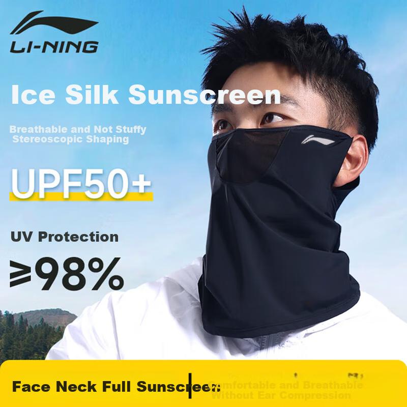 Cycling Sun Protection Face Mask, Summer Eye Corner Protection, Face-Covering Male Style, Travel Neck Protection, Sun-Shading And Mosquito-Proof