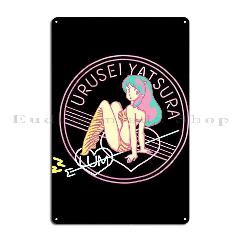 Lamu Neon Girl Metal Sign Home Personalized Plaques Garage Personalized Tin Sign Poster