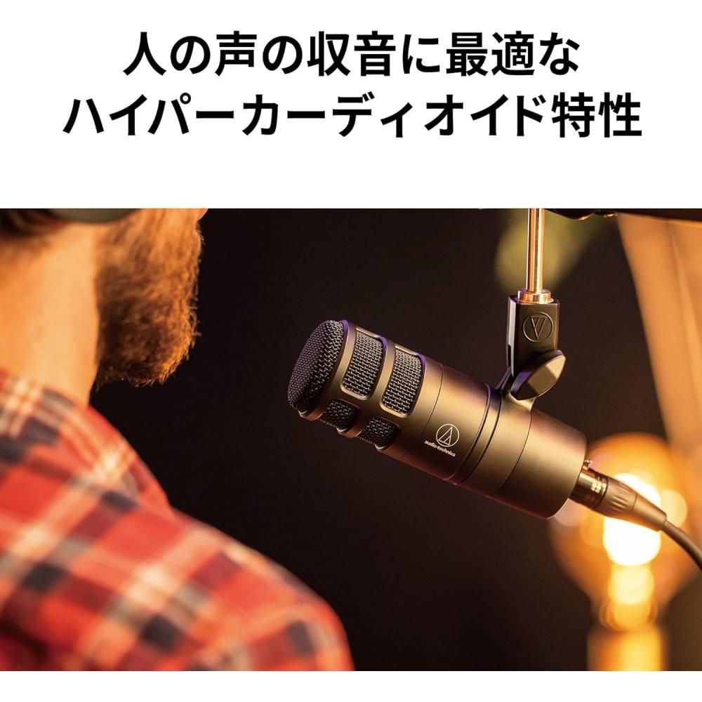 Audio Technica At2040 Динамический Микрофон XLR Встроенный Поп-Фильтр Черный