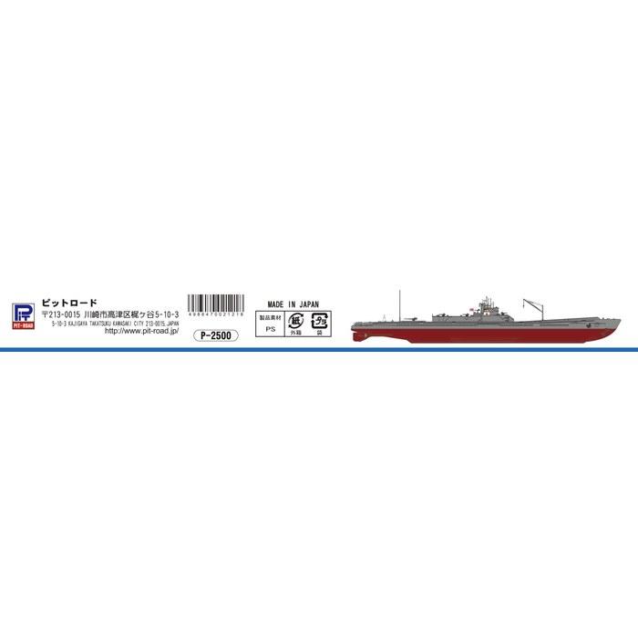 Pit Road 1/700 Серия Skywave Японская подводная лодка I-400 и I-401 Пластиковая модель W243, длина около 17,4 см.