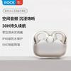 ROCK Ultra Doraemon Клипса для уха Bluetooth-наушники