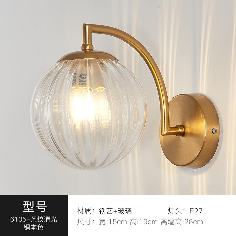 Современный светодиодный настенный светильник цветной стеклянный настенный светильник скандинавский минималистский гостиная спальня прикроватный бра столовая кухня внутренние светильники