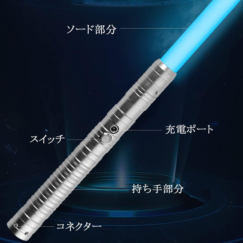 Светодиодный световой меч, перезаряжаемый, 14 цветов, комбинируемый, светящийся меч, светящийся меч, косплей, изменение цвета, TIKTOK, фотореквизит, светящийся меч, светящаяся игрушка