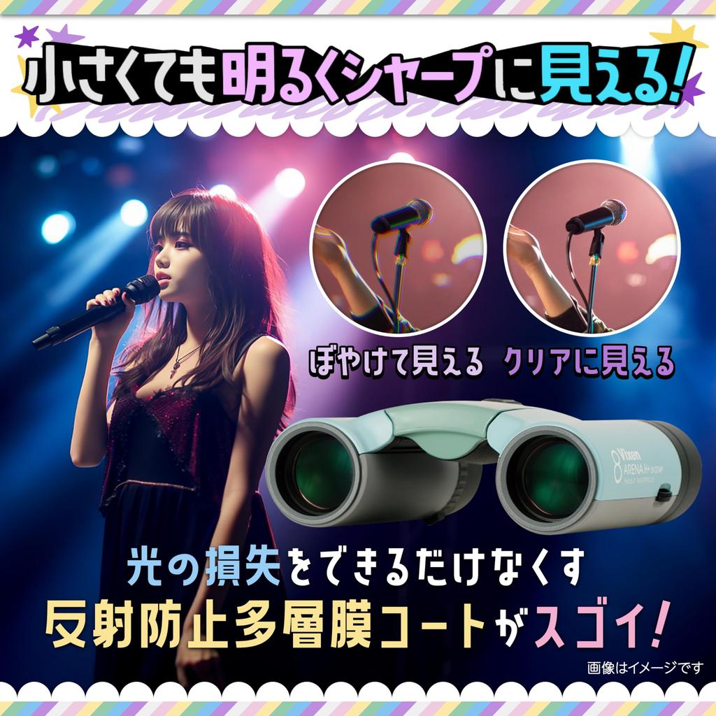 Vixen Arena 8x21WP Binoculars 13437 H+ (Blue)